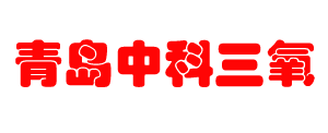 锦州微纳米气泡发生器_锦州微纳米气泡机_锦州微纳米气泡发生装置_锦州超氧微纳米气泡发生器_中科三氧